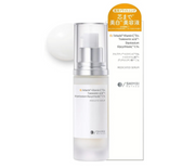 SHIMBI  Medicated Arbutin + tranexamic【Quasi-Drug】