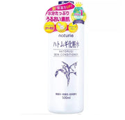 HATOMUGI Naturie Skin Conditioner 