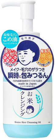 Keana Rice Cleansing Oil