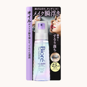 Biore The Cleanse Oil Mist