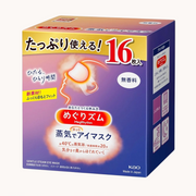 Kao MegRhythm Steam Hot Eye Mask