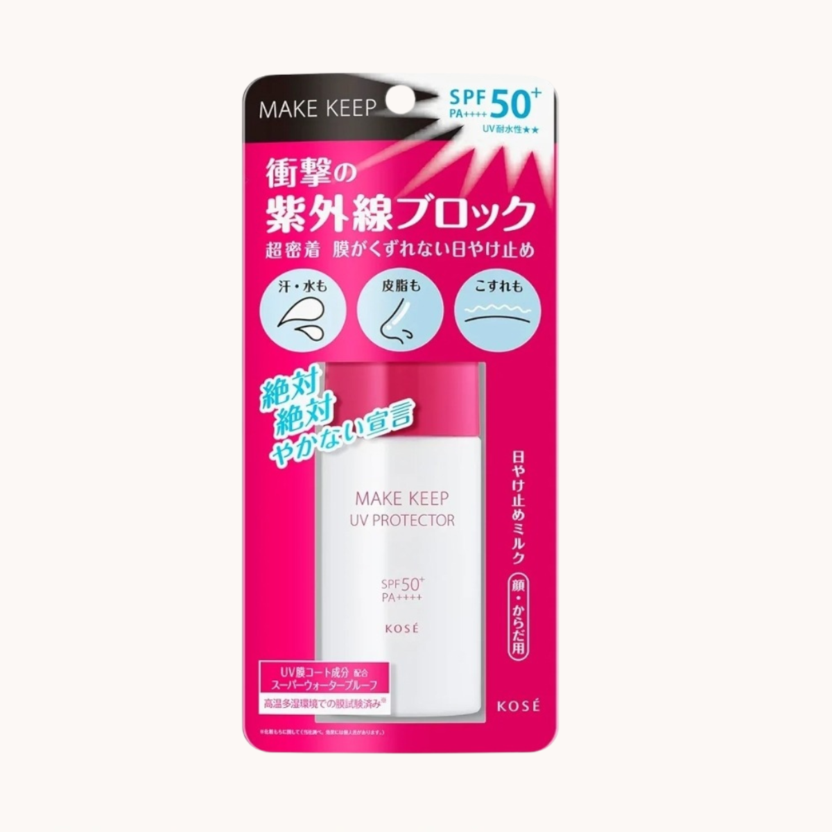 KOSÉ MAKE KEEP UV SPF 50+/PA++++