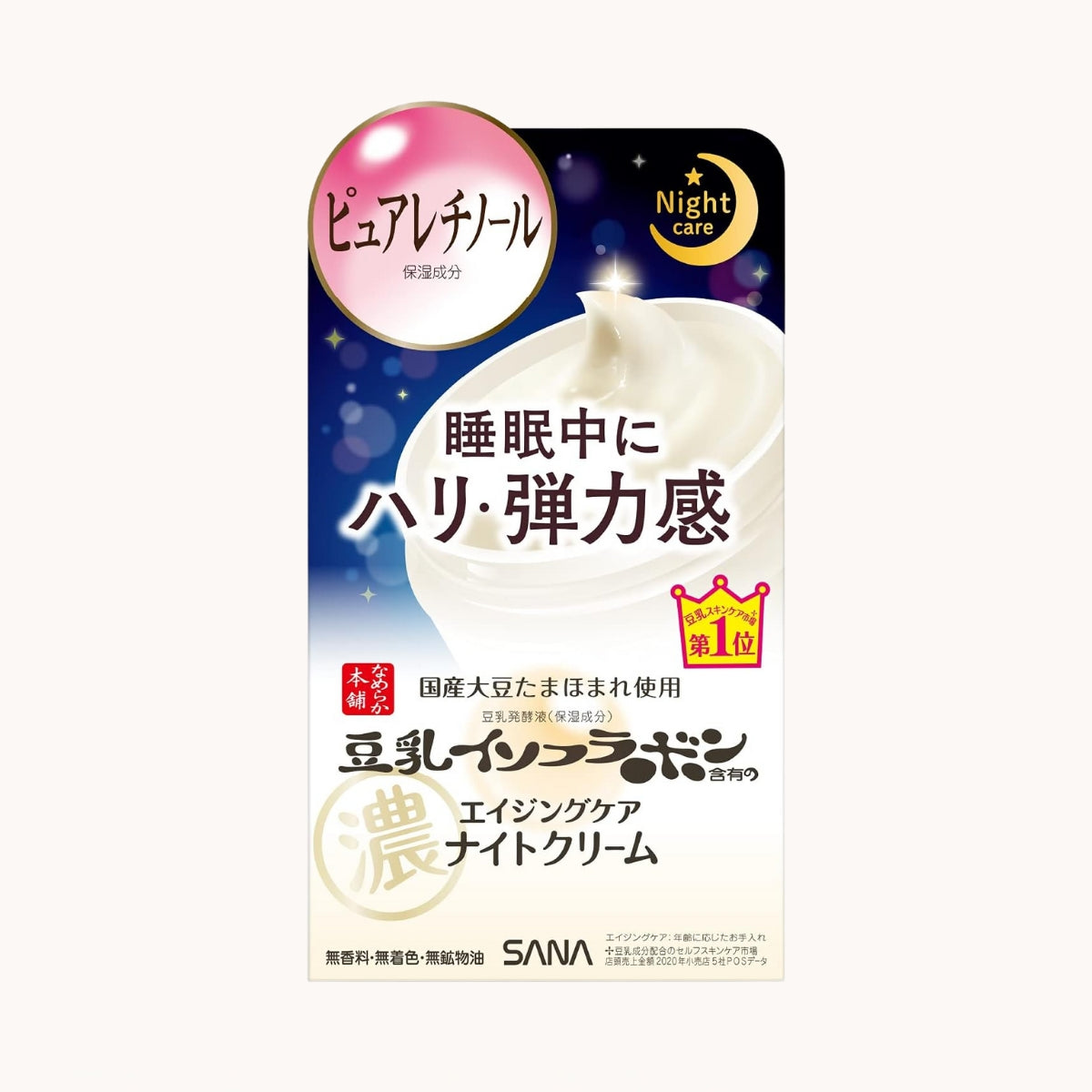 Sana Nameraka Honpo Wrinkle Night Cream