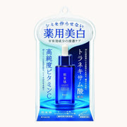 Kracie Hadabisei Facial Serum Medicated Whitening