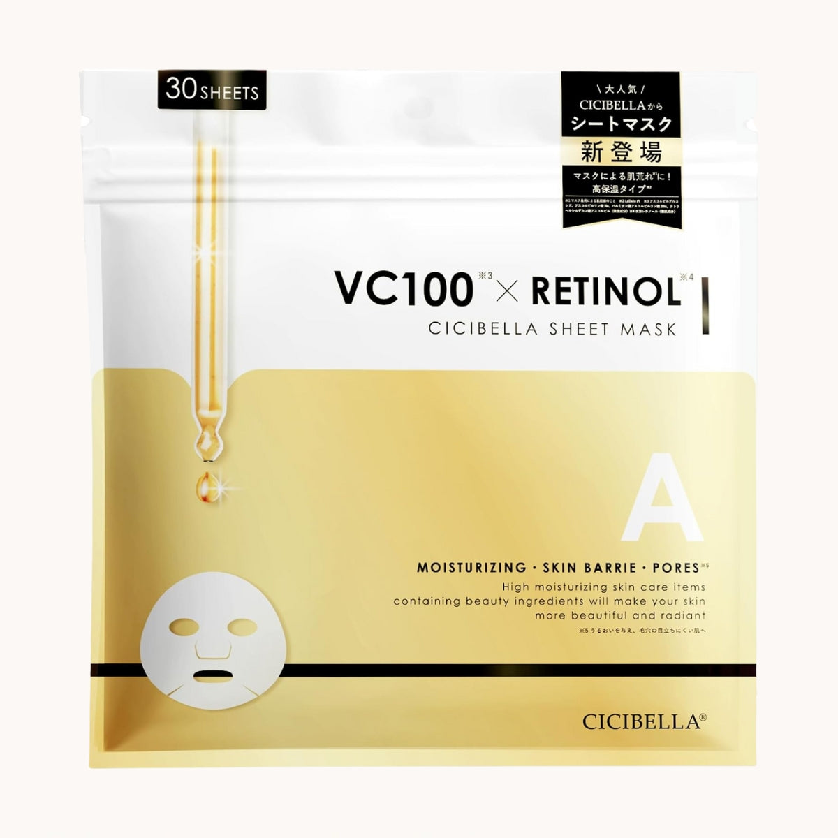 Cicibella Face Mask Pack Retinol