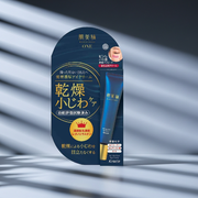 Kracie ONE Wrinkle Care EYE