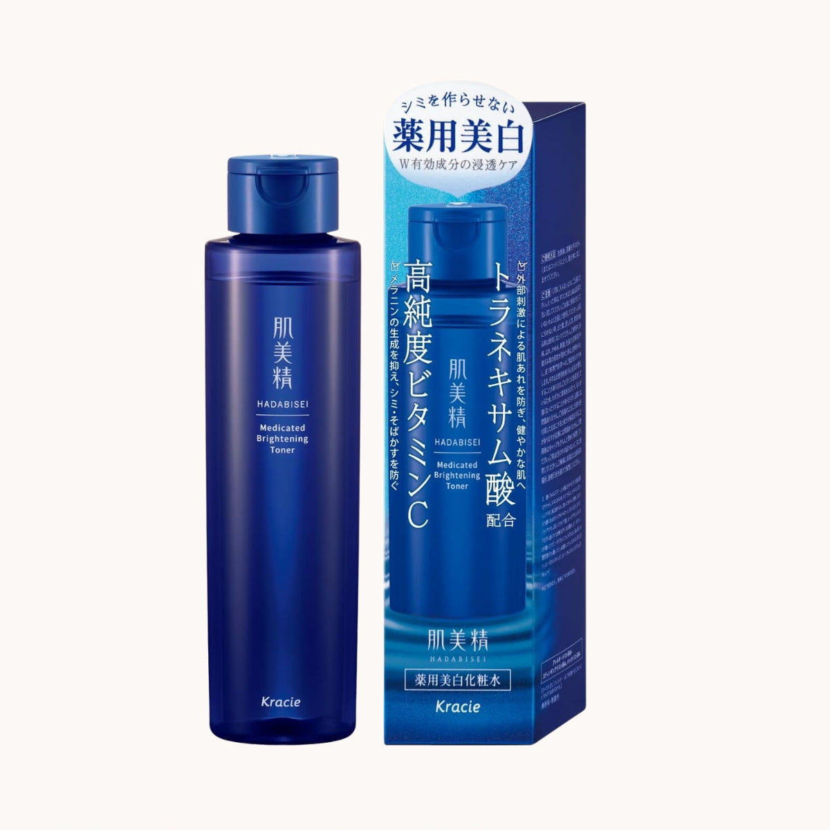 Hadabisei Quasi Drug Lotion Whitening