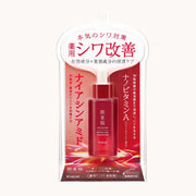 Kracie Hadabisei Medicated Wrinkle Care Serum