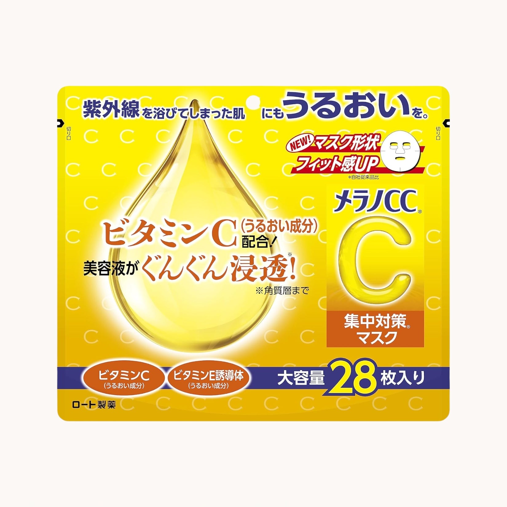 Melano CC Concentration Sheet Mask