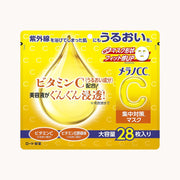 Melano CC Concentration Sheet Mask